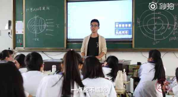 menstrual teacher