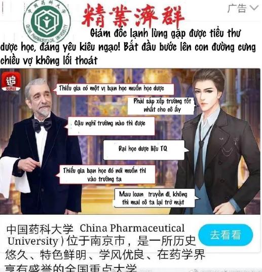 Cười đau bụng với tờ rơi chiêu sinh đậm mùi ngôn tình, đam mỹ của các trường đại học Trung Quốc